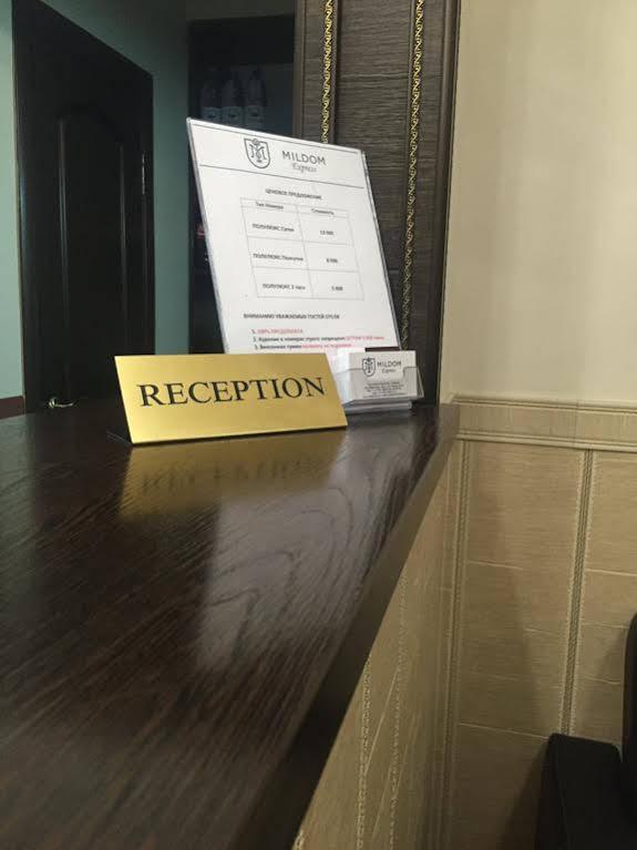 Hotel Mildom Express Ałma Ata Zewnętrze zdjęcie